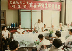 1978年，上海医药工业研究院第一届研究生毕业典礼
