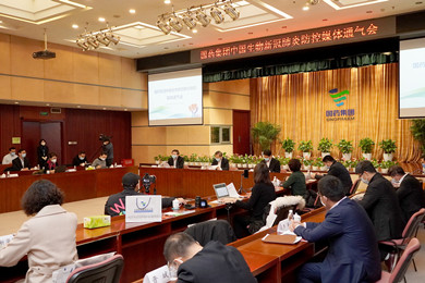 2020年2月15日，国药集团中国生物在北京举办新冠肺炎防控媒体通气会。