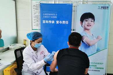 2020年4月27日，国药集团中国生物北京生物制品研究所研发的新冠灭活疫苗获得国家药监局临床试验批件。